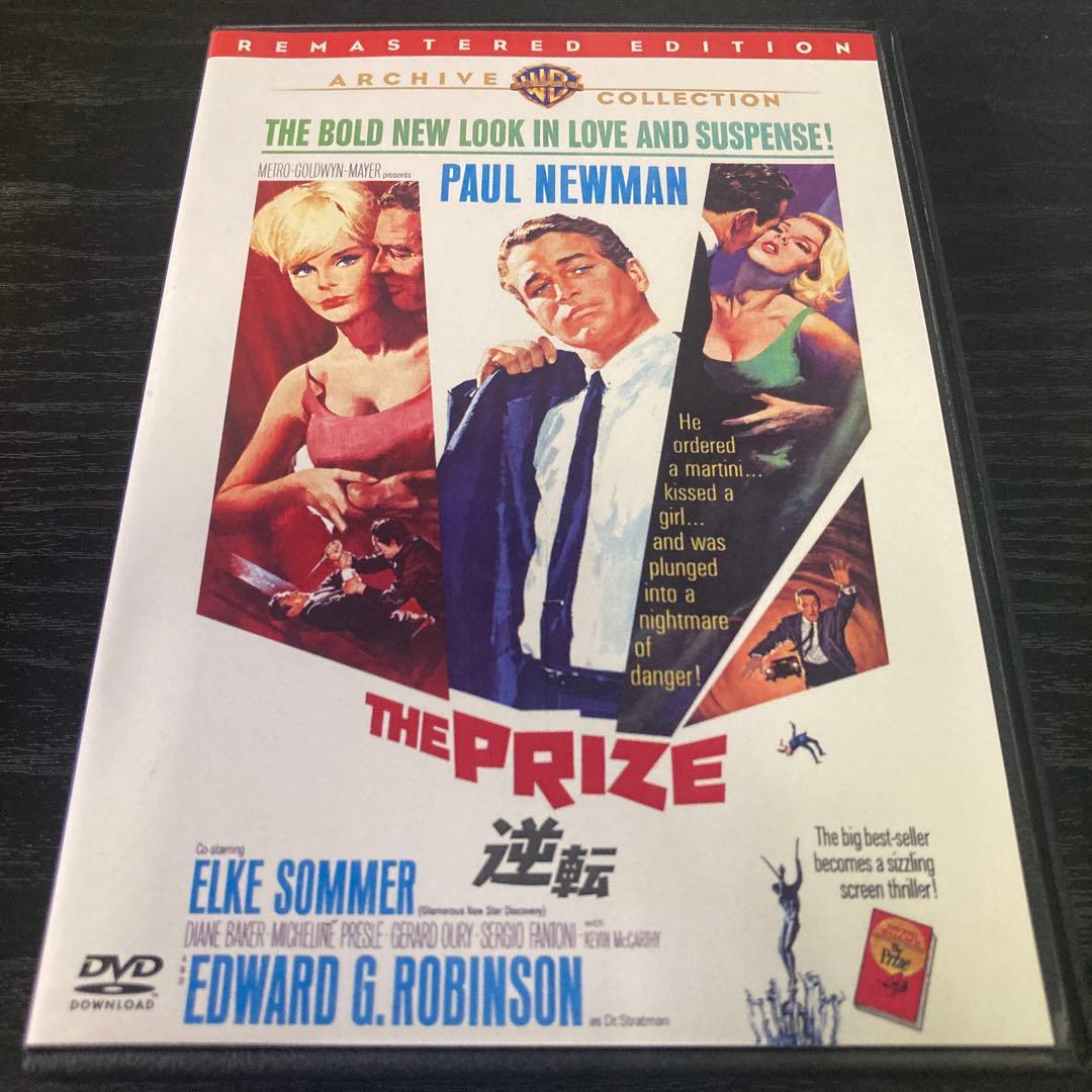 逆転　DVD 復刻シネマライブラリー