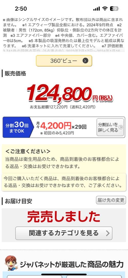 【完全新品】西川エアウィーヴ airweave 敷き布団シングル ・グレー