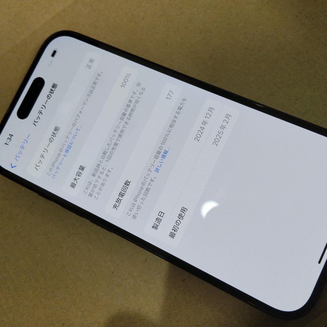 Apple iPhone 16 ブラック 本体 128GB SIMフリー端末