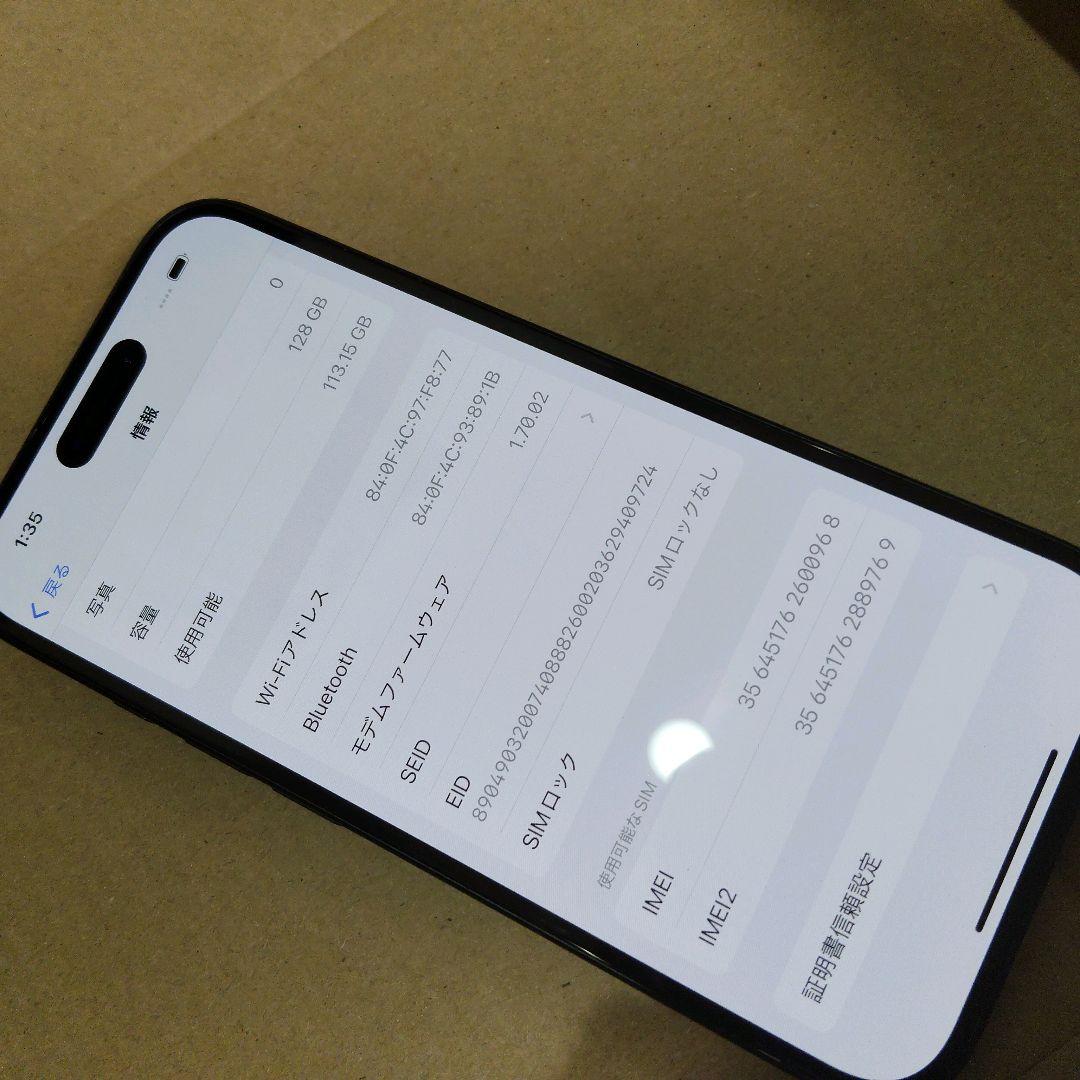 Apple iPhone 16 ブラック 本体 128GB SIMフリー端末