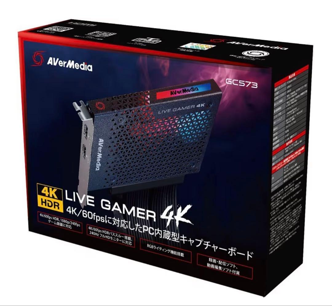 ビデオキャプチャー・キャプチャーボード AVERMEDIA AVerMedia Live Gamer 4K GC573