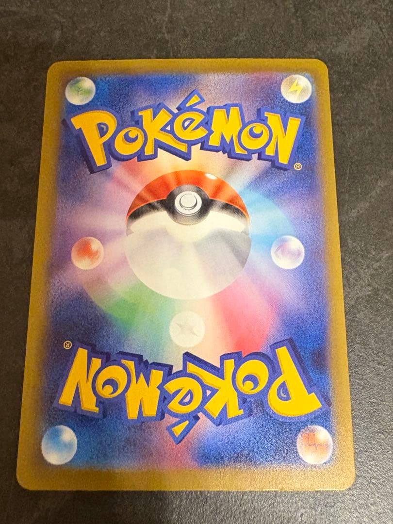 ポケモンカード メガリザードンX ex MA 2枚セット