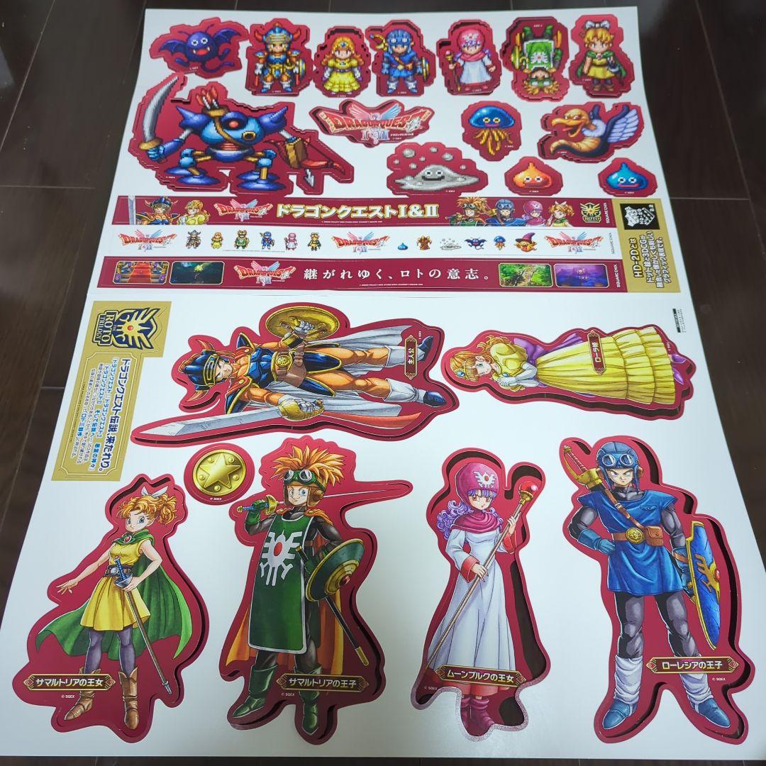 ドラゴンクエスト I & II 型抜ＰＯＰ