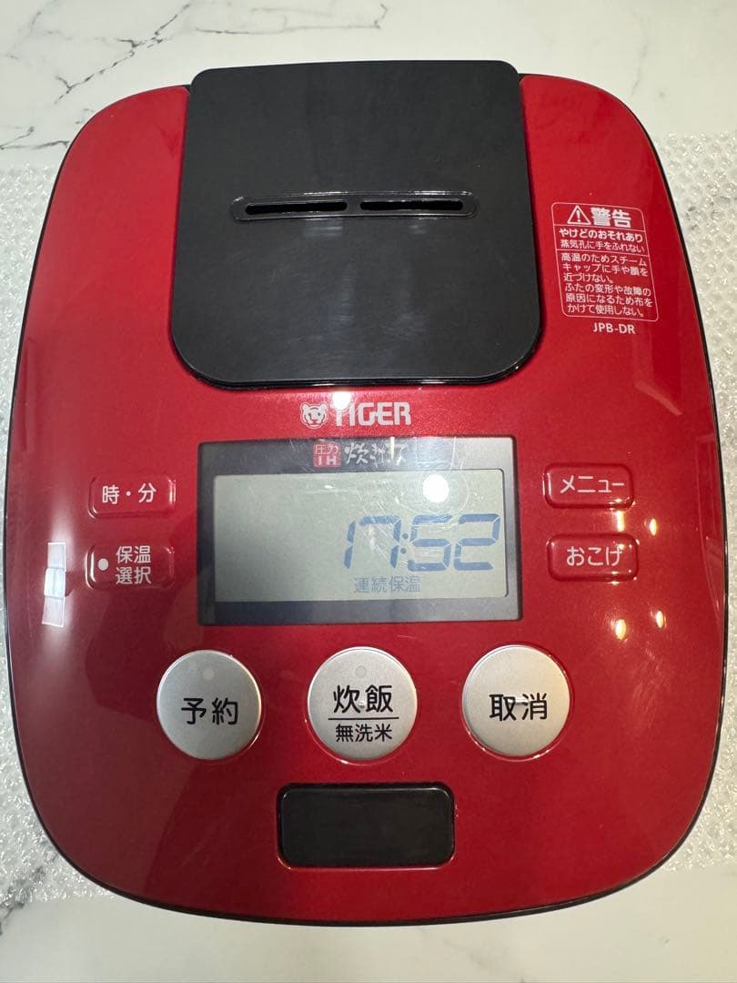 タイガー圧力IH炊飯ジャーJPB-10DR