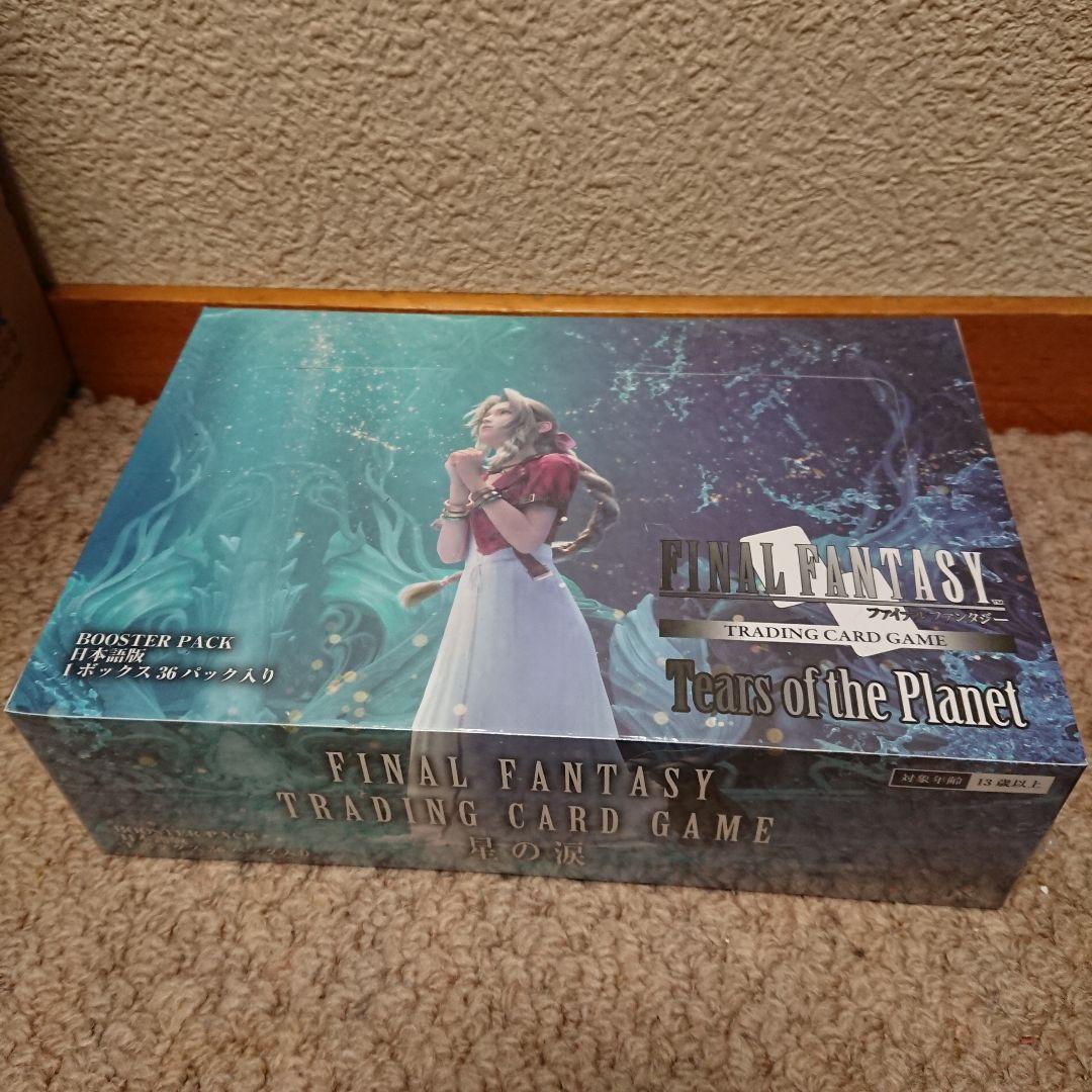 FF TCG Tears of the Planet ブースターパック