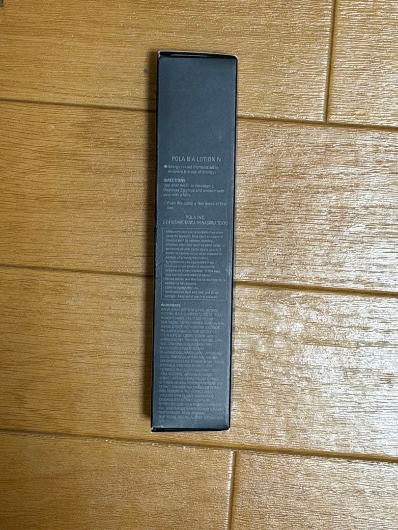 POLA BA ローション N 120mL 新品未使用 正規品 ポーラ 化粧水