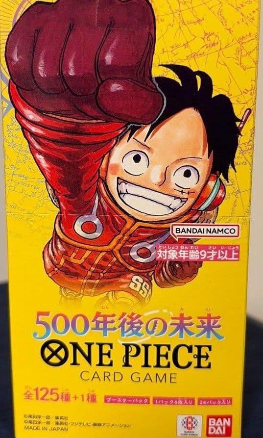 ONE PIECE カードゲーム 500年後の未来