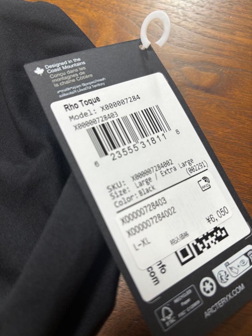 ロートーク　ブラック　サイズL /X L 新品未使用