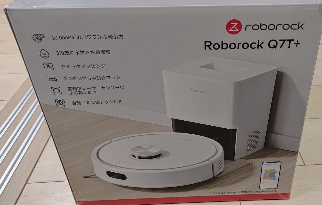 Roborock ロボット掃除機 Q7T+ Q7TP02-04 新品