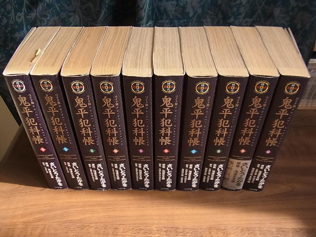 鬼平犯科帳 ワイド版　31~63巻セット