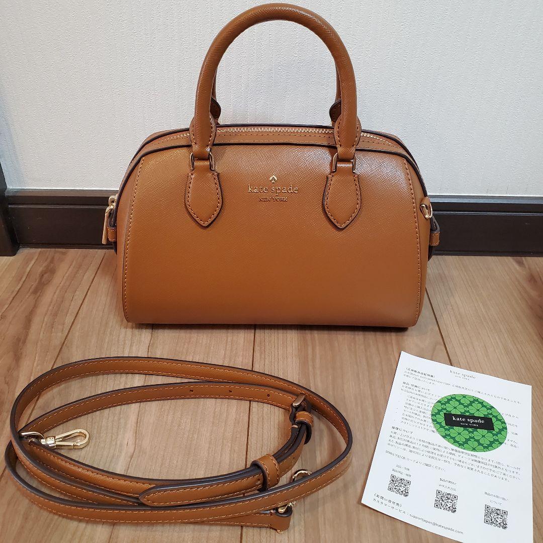 ケイトスペード マディソン ダッフル クロスボディ ブラウン