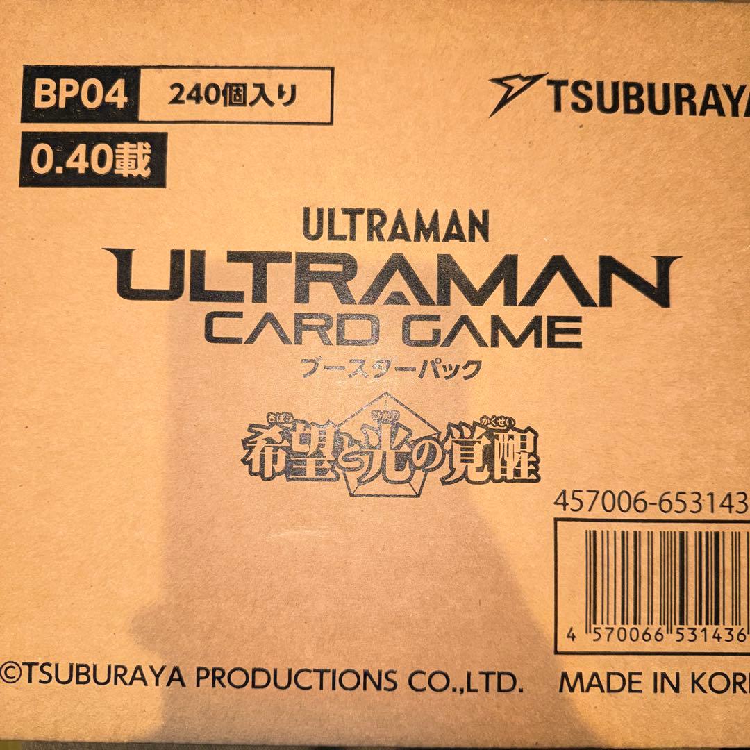 ウルトラマンカードゲーム BP04 希望と光の覚醒10BOX カートン未開封