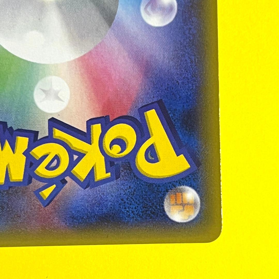 【Pokémon】メタモン ファントムゲート BOX購入キャンペーン プロモ