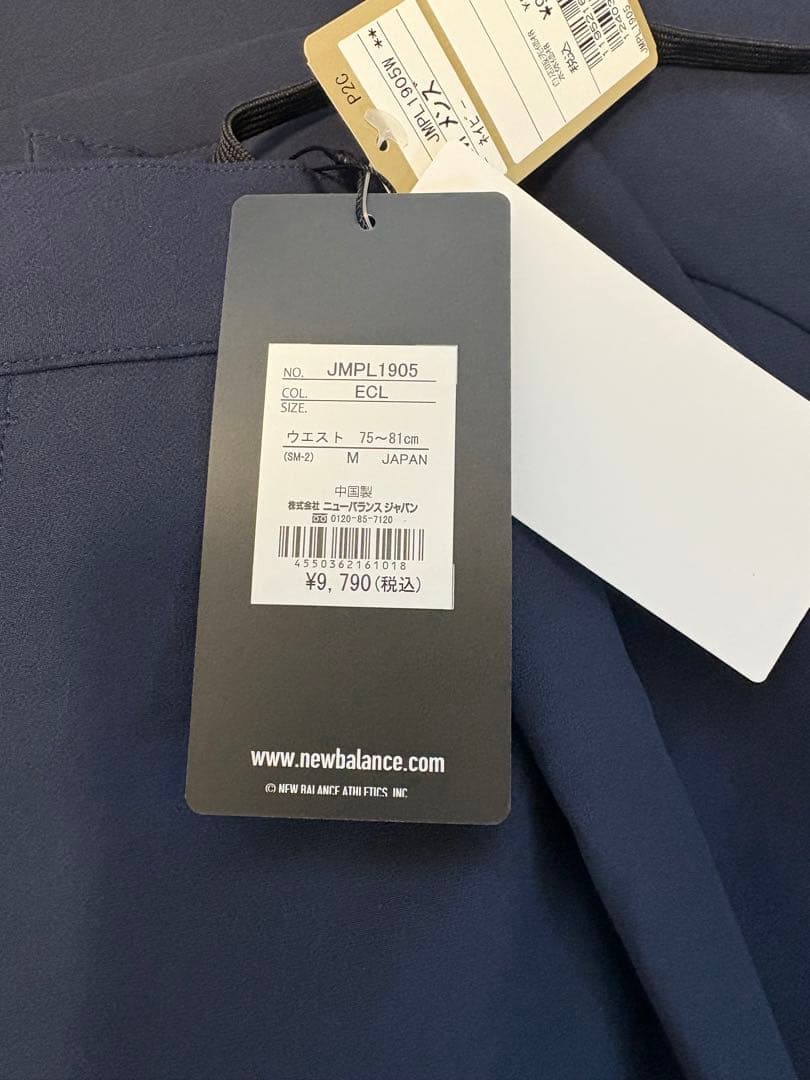 【新品】New Balance 【THE CITY】ネイビーM セットアップ