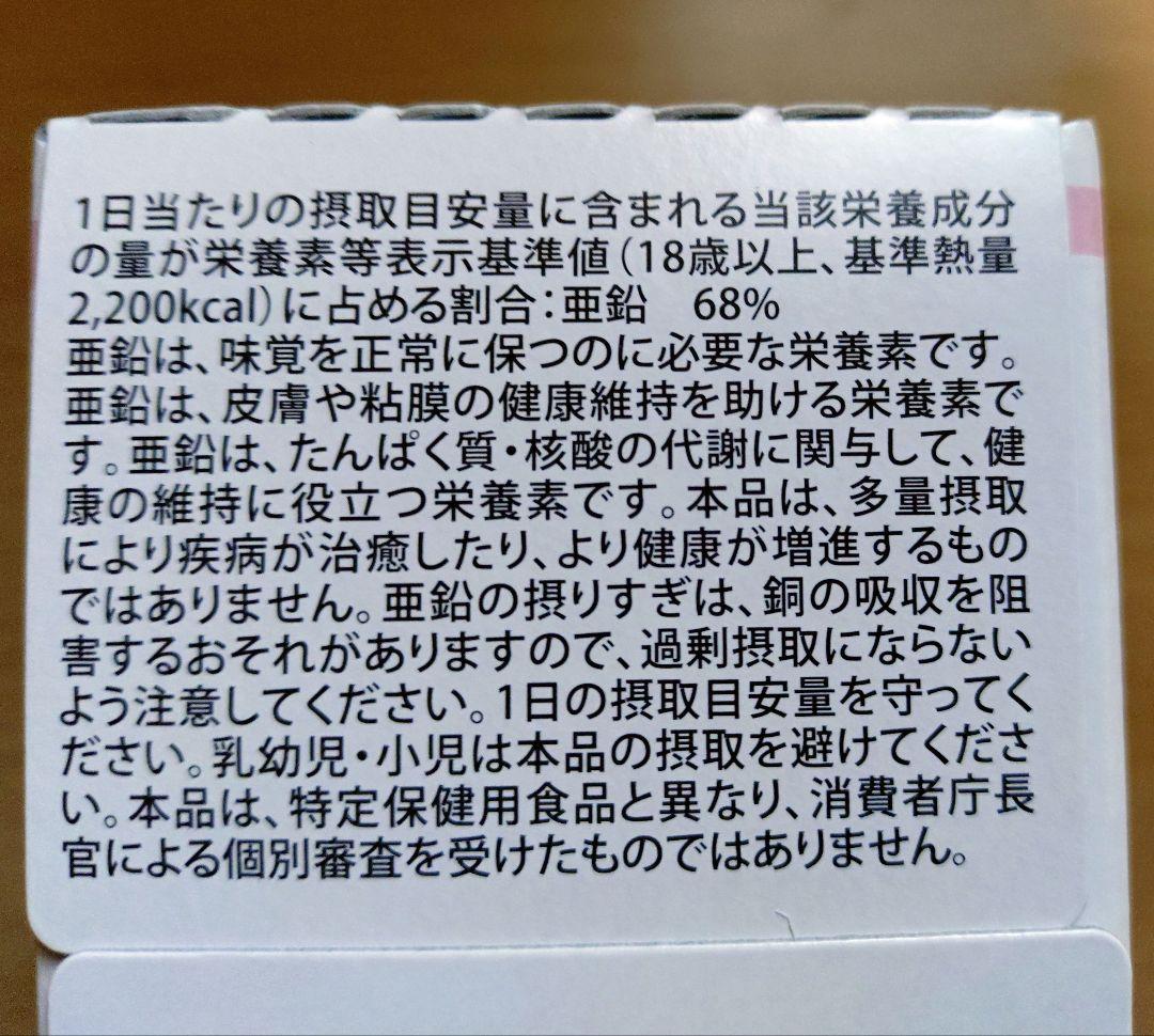 エルセーヌNEWパワフルショッキングショット