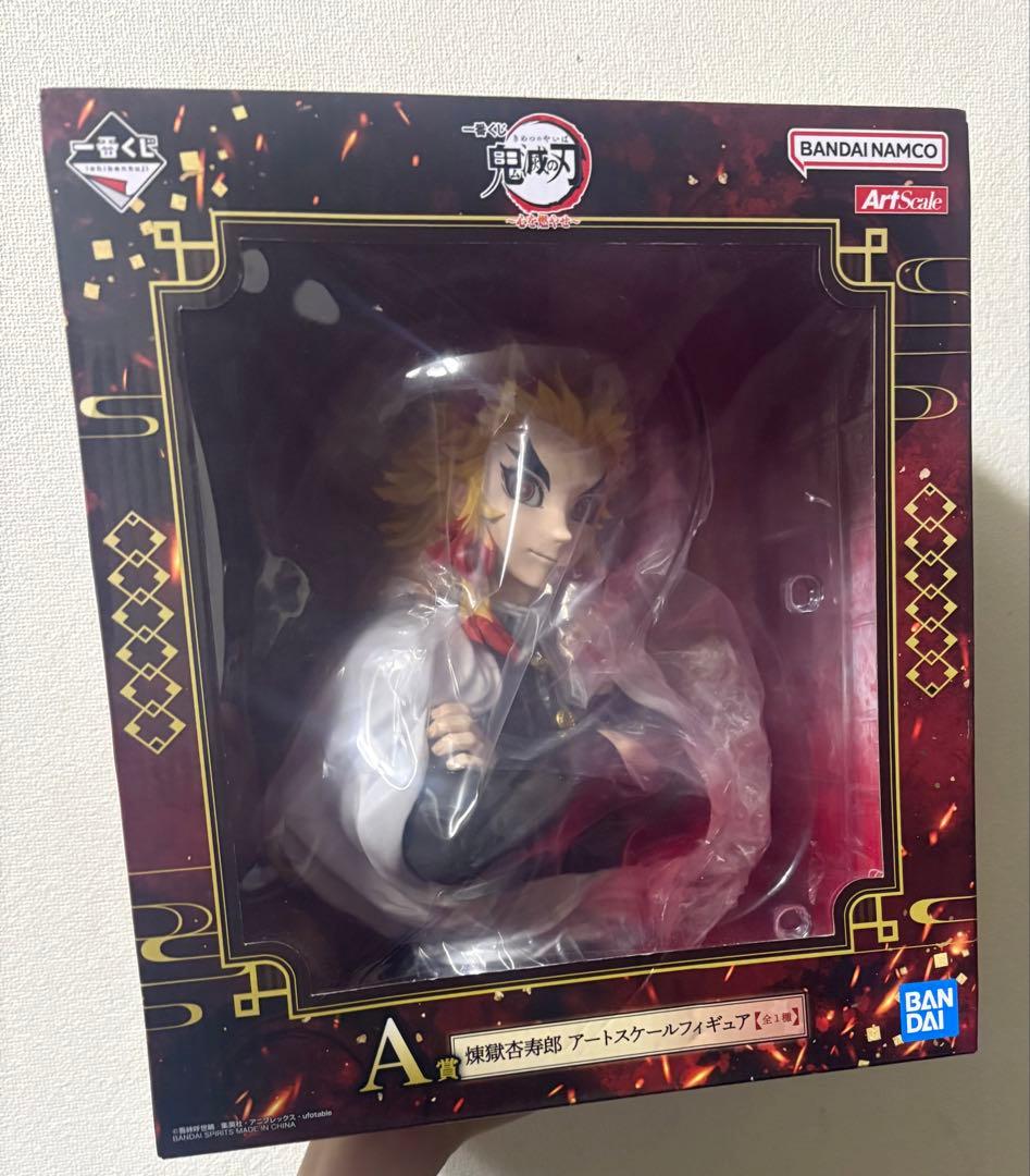 鬼滅の刃 一番くじ A賞 煉獄杏寿郎 アートスケール フィギュア