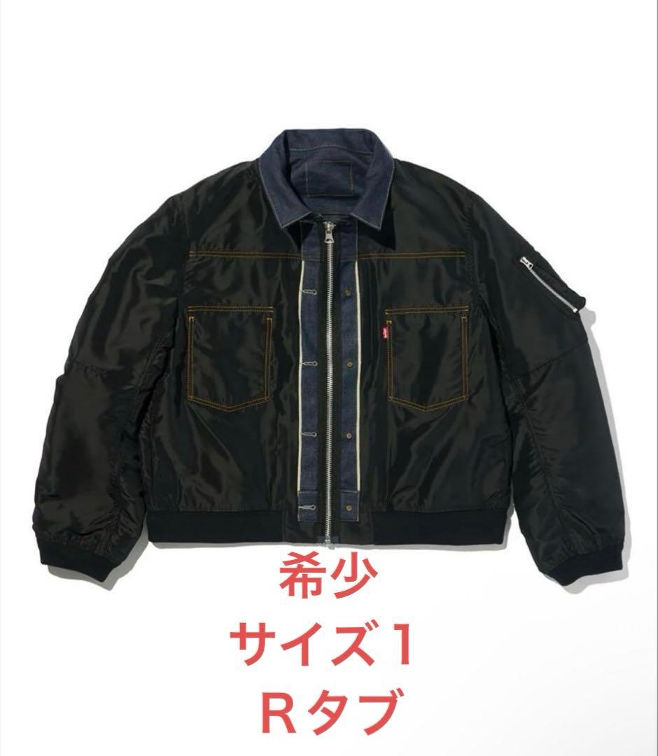 ジャケット・アウター sacai x LEVI'S Twill Reversible Blouson