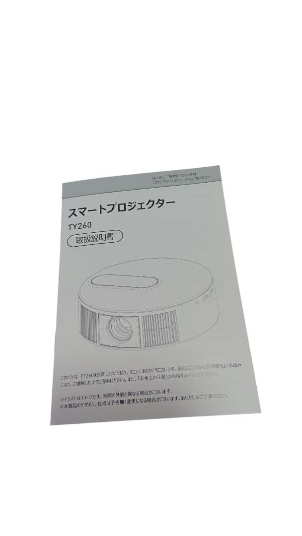 プロジェクター 本体 小型 Bluetooth android 三脚 usb