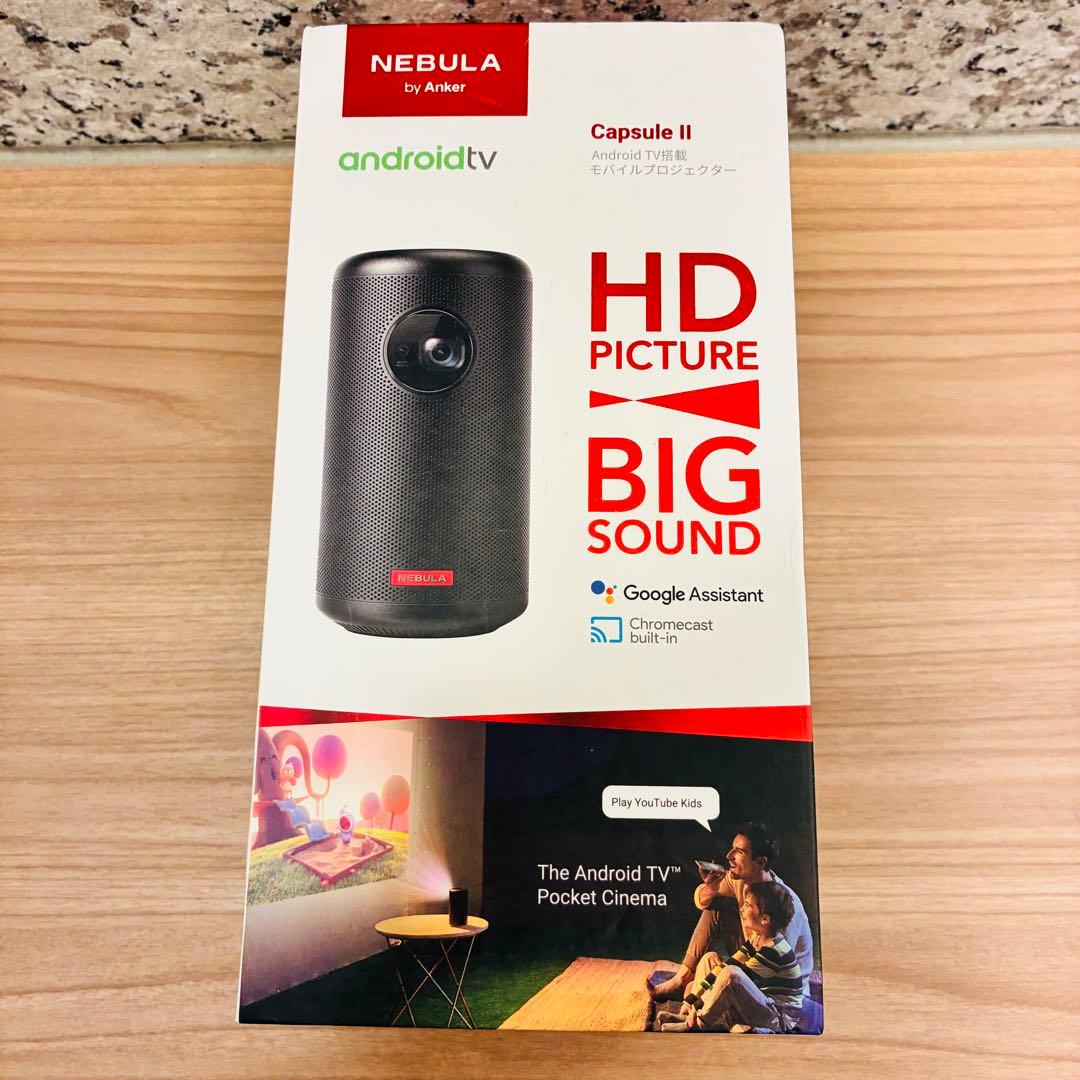 【即日発送可能】Anker Nebula Capsule II ネブラカプセル２