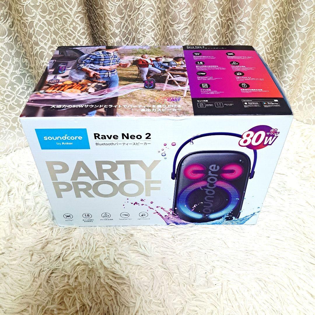 新品未使用　Anker Soundcore Rave Neo2 スピーカー
