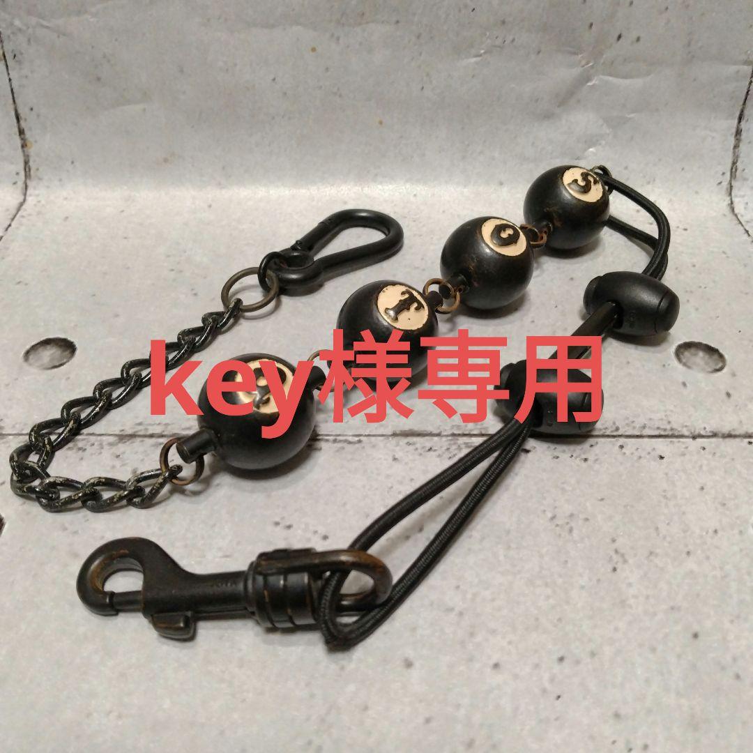 【名作・状態良好】 スワイプオンザクワイエット　ウォレットチェーン　SOTQ