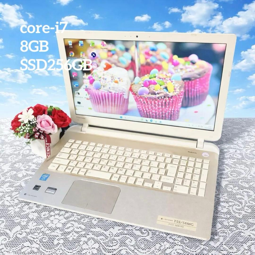 東芝ノートパソコン Win11 Core-i7 SSD カメラ付き 在宅ワーク