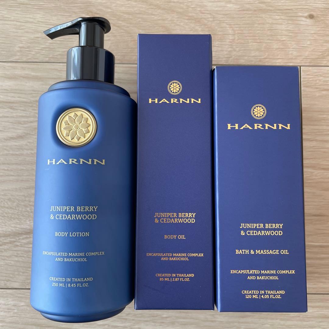 HARNN ジュニパーベリー＆シダーウッド　ボディケアセット