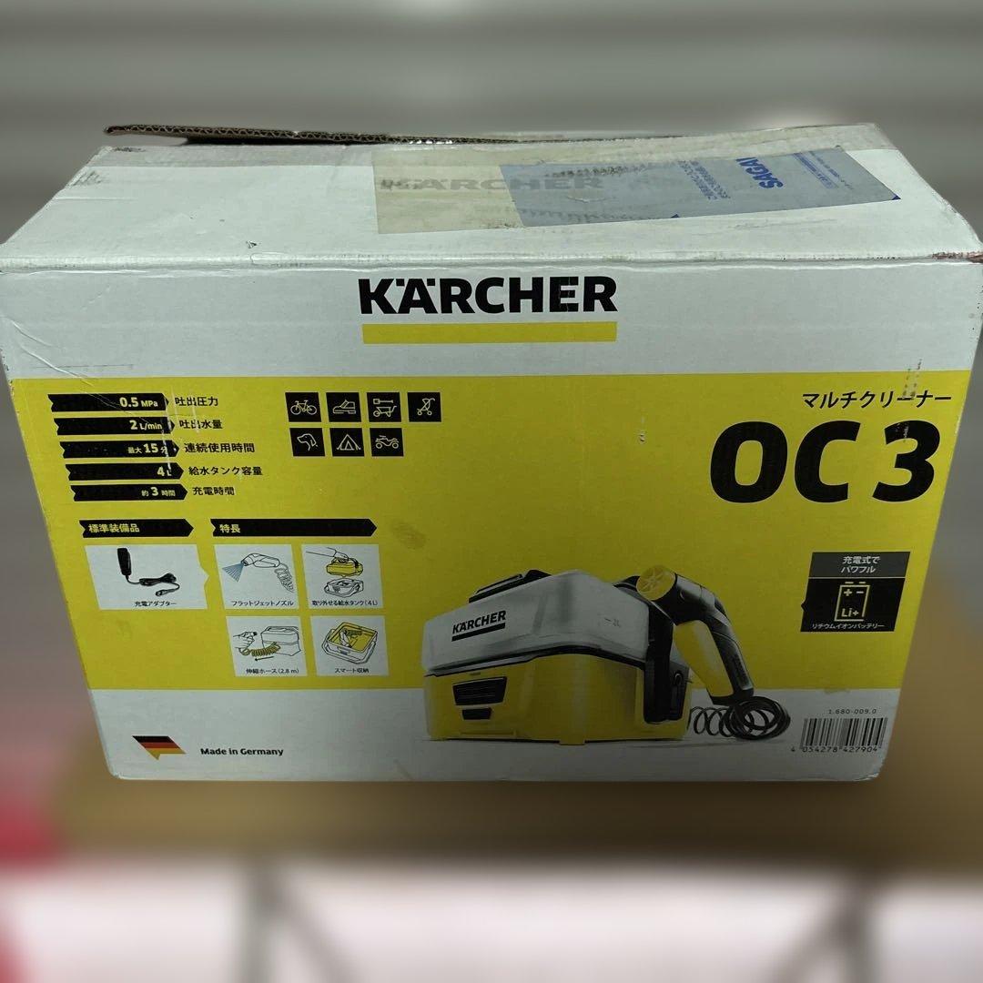 ケルヒャー KARCHER マルチクリーナー OC3