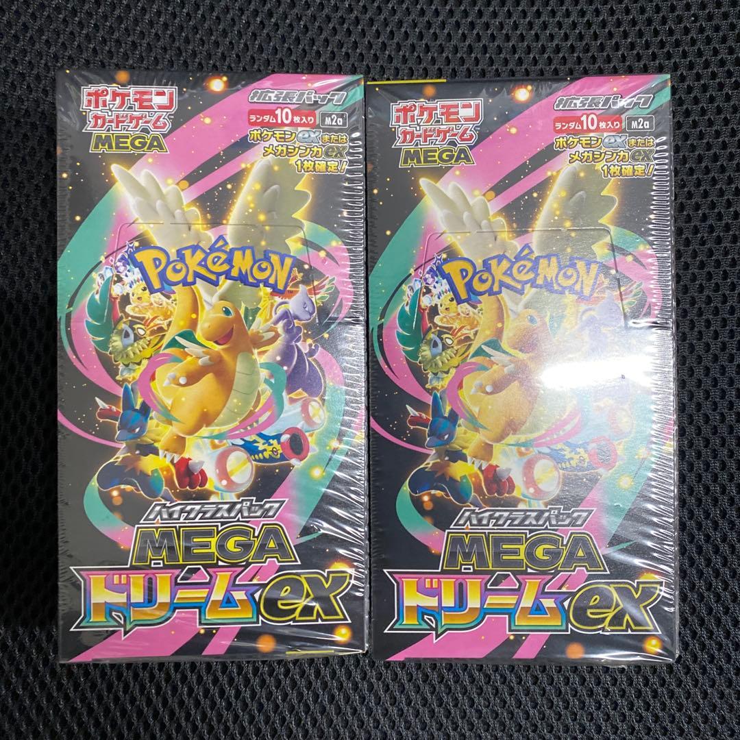 ポケモンカード　MEGAドリームex シュリンク付き　　未開封 2BOX