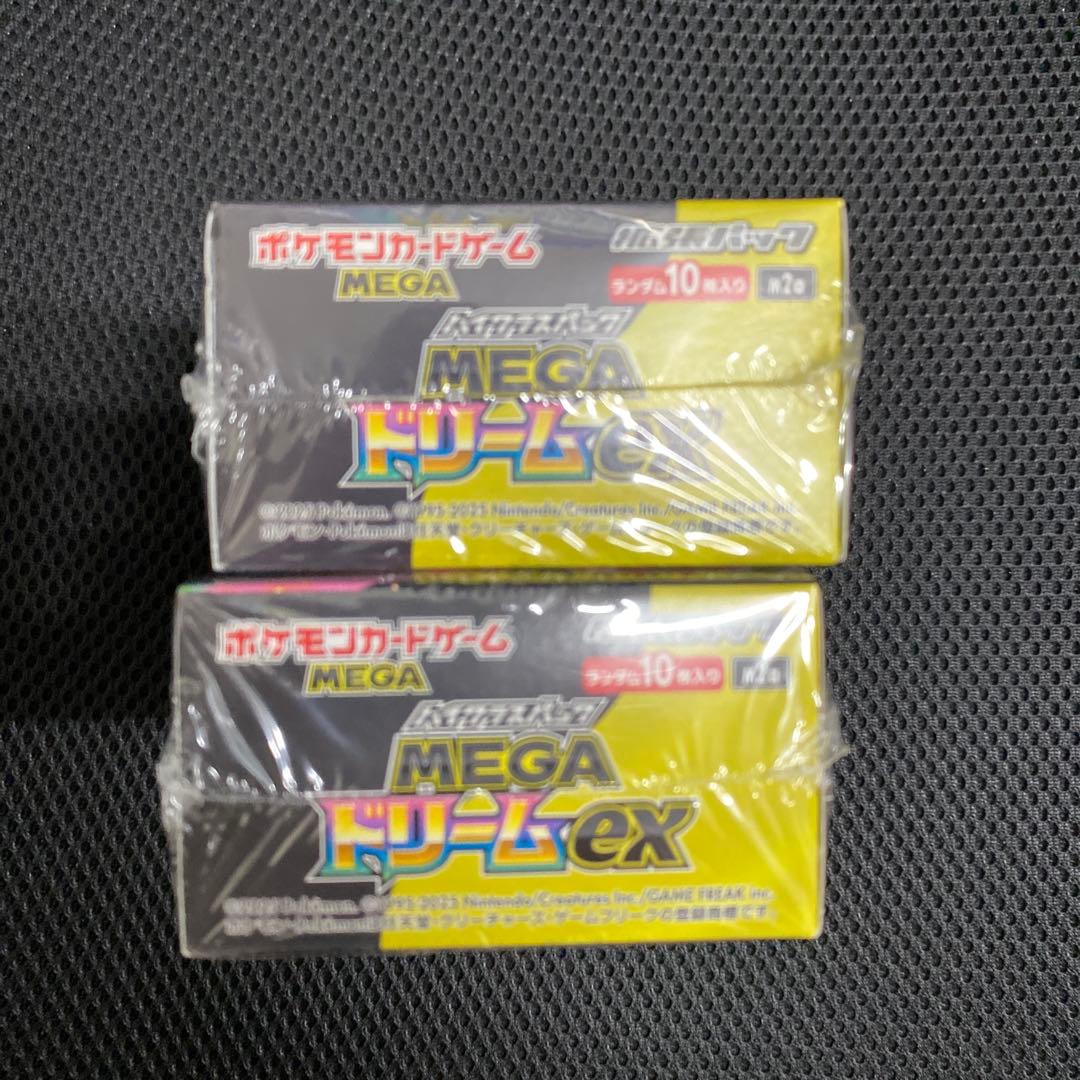ポケモンカード　MEGAドリームex シュリンク付き　　未開封 2BOX