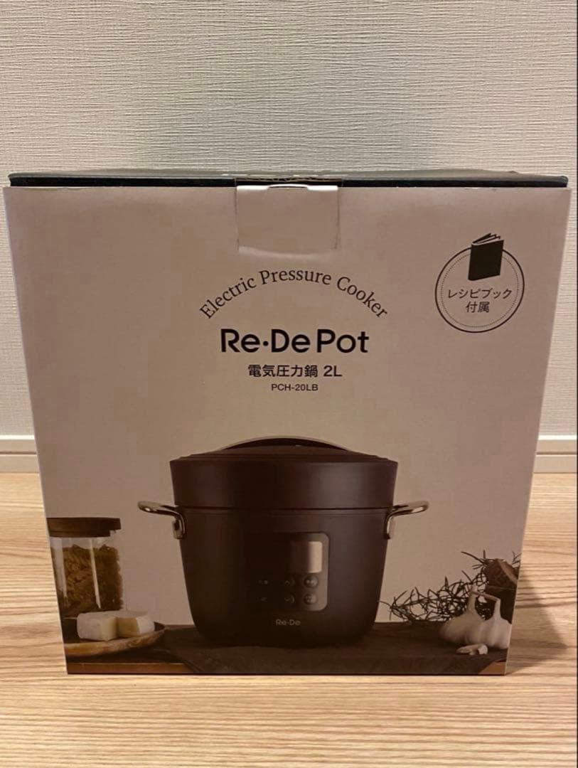 Re-De Pot 電気圧力鍋 2L