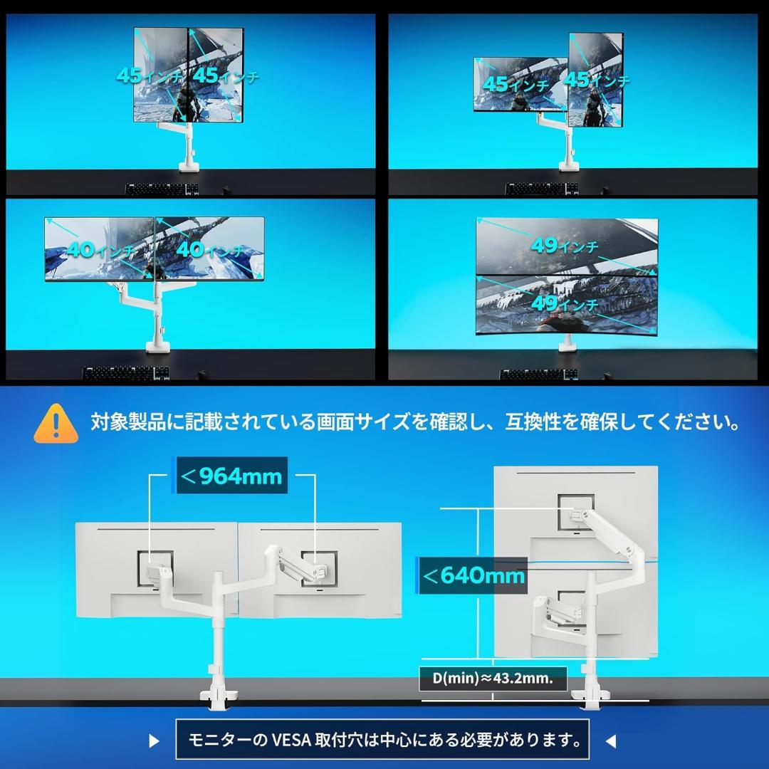 【新品・未使用】ARES WING デュアルモニターアーム ロングポール 白