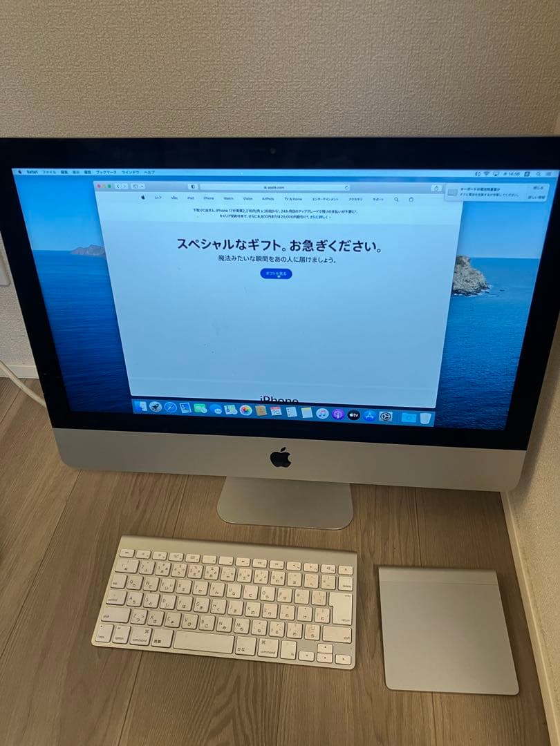 Macデスクトップ iMac (21.5-inch, Late 2012)