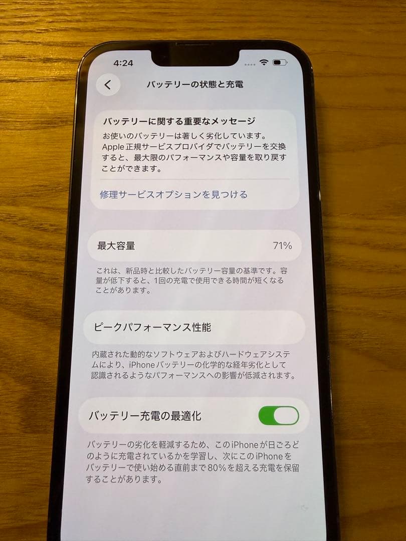 【週末限定最終値下げ‼️】iPhone 13 Pro シエラブルー SIMフリー