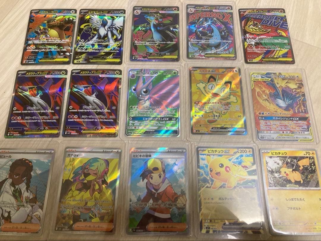ポケカ　まとめ売り