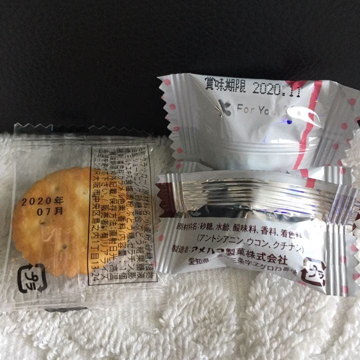 だんご三兄弟様ご確認用