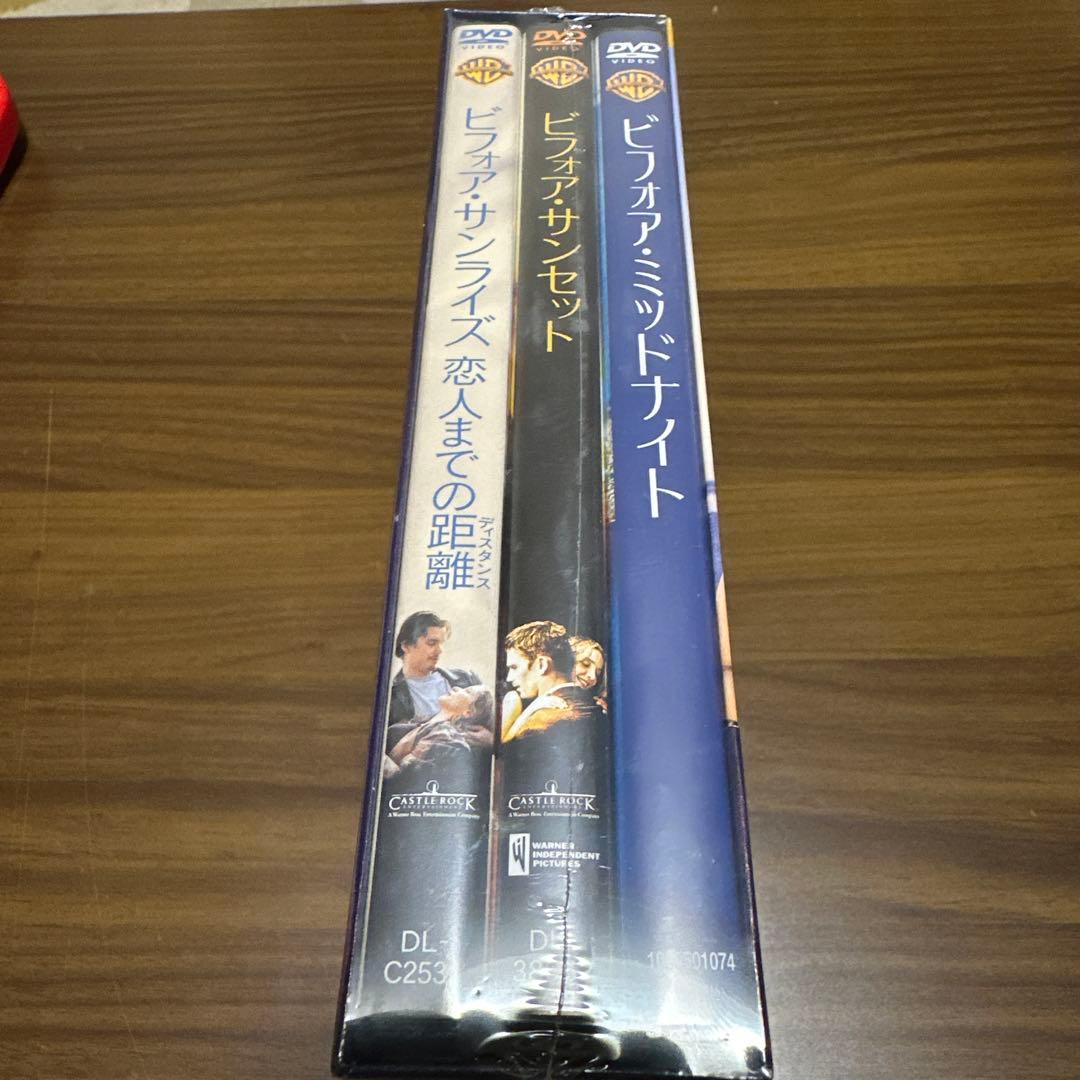 新品未開封　ビフォア・サンライズ/サンセット/ミッドナイト トリロジーBOX