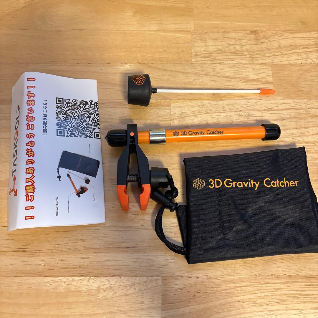 その他 3D Gravity Catcher TASKGOLF