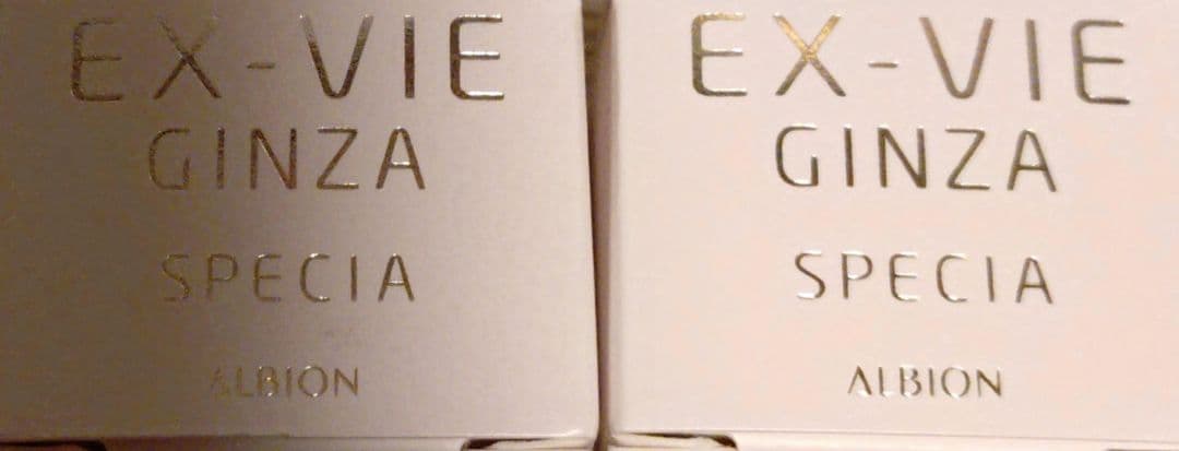 しっこEX-VIE GINZA SPECIA 8個セット