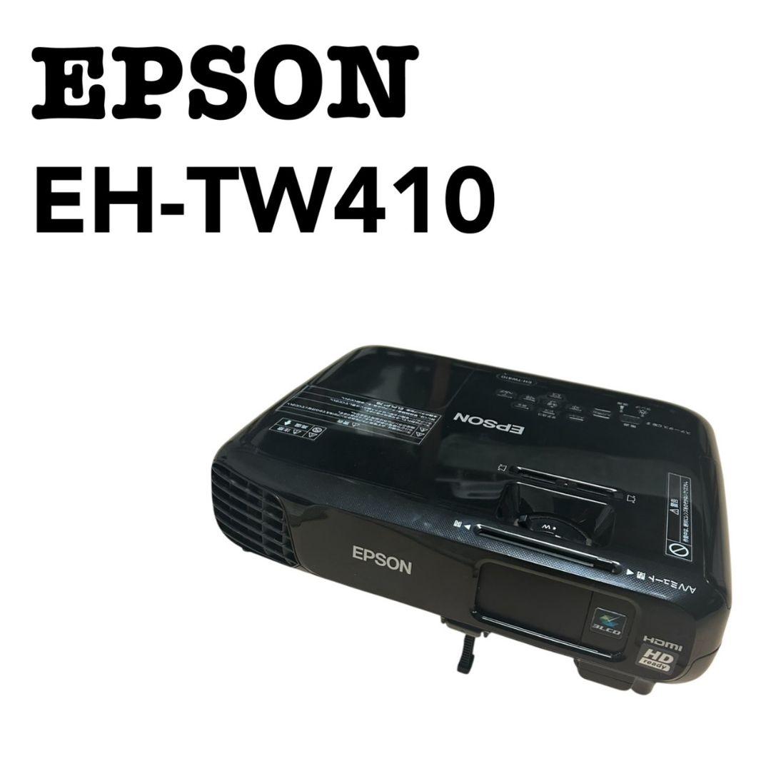 2.EPSON EH-TW400 エプソン ホームプロジェクター 動作確認済み