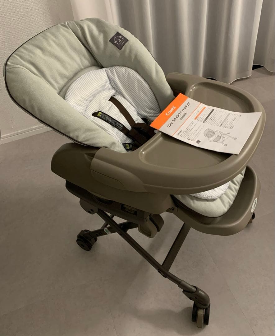 コンビ　スウィングベッド&チェア　ネムリラ