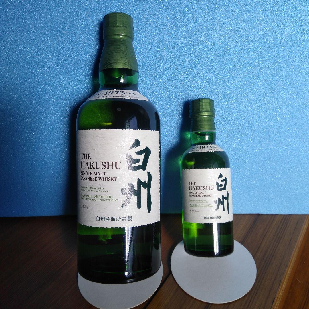 白州シングルモルト700ml+白州シングルモルト180ml=11333円