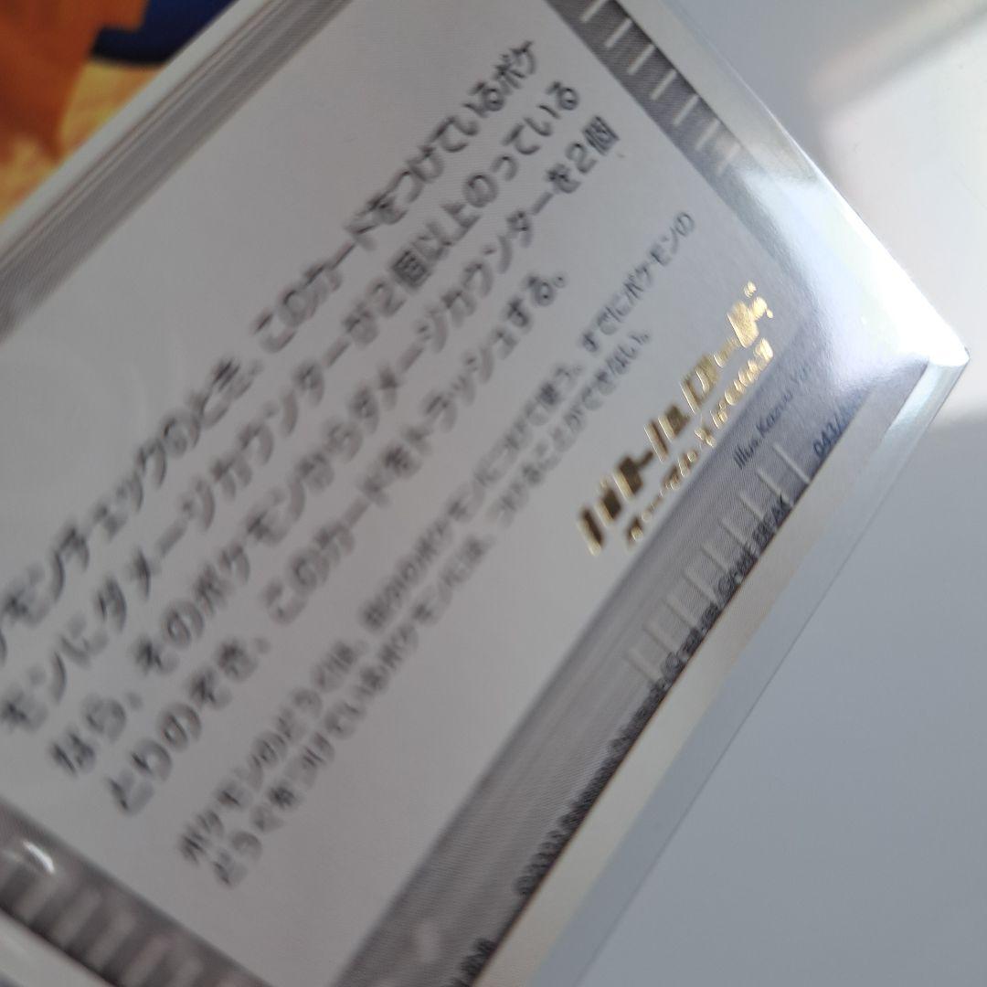 5 2023 プロモ ポケモンカード 検索ピカチュウv リザードンv レックウザ