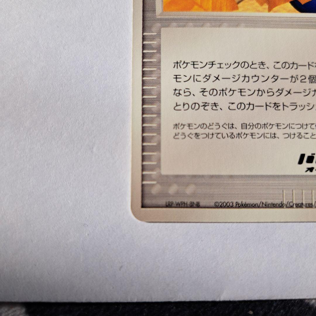 5 2023 プロモ ポケモンカード 検索ピカチュウv リザードンv レックウザ