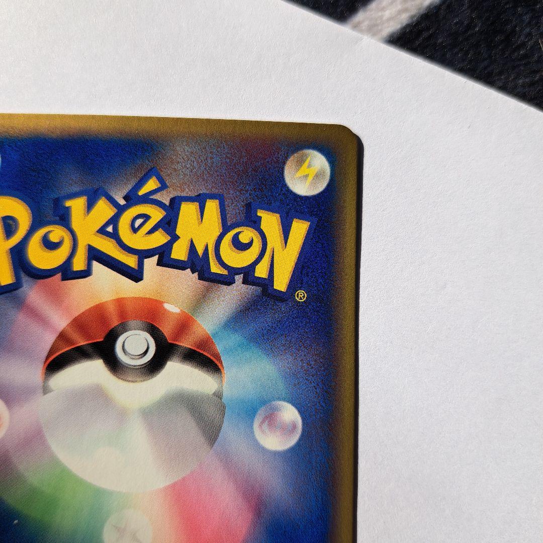 5 2023 プロモ ポケモンカード 検索ピカチュウv リザードンv レックウザ