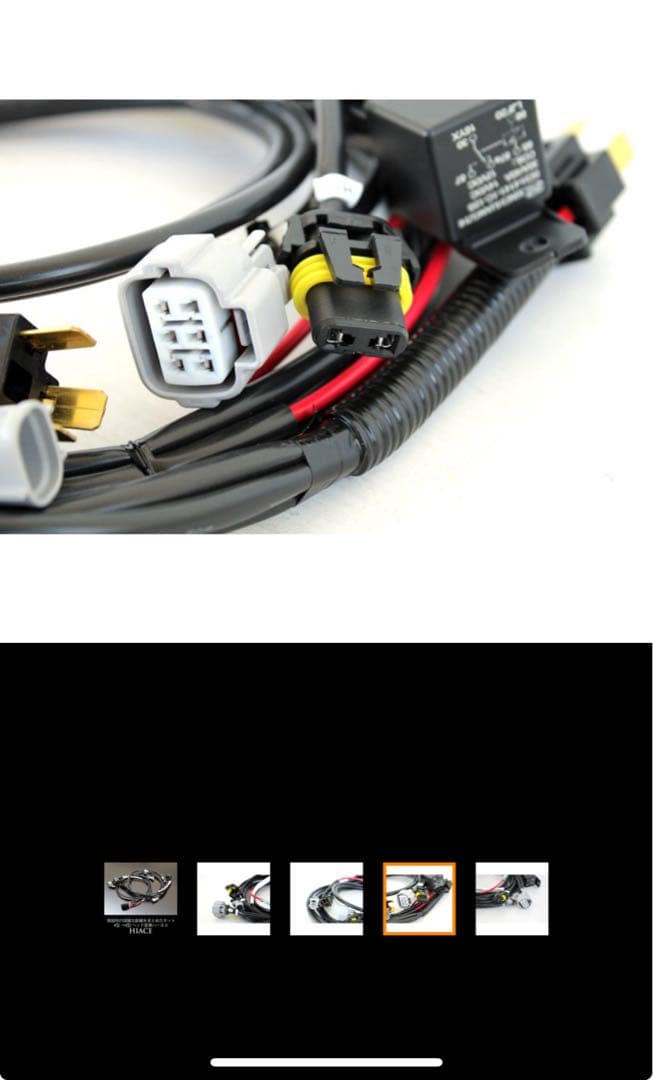 ハイエース 200系4型 ヘッドライト変換キット4型H4ハロゲン→4型純正LED