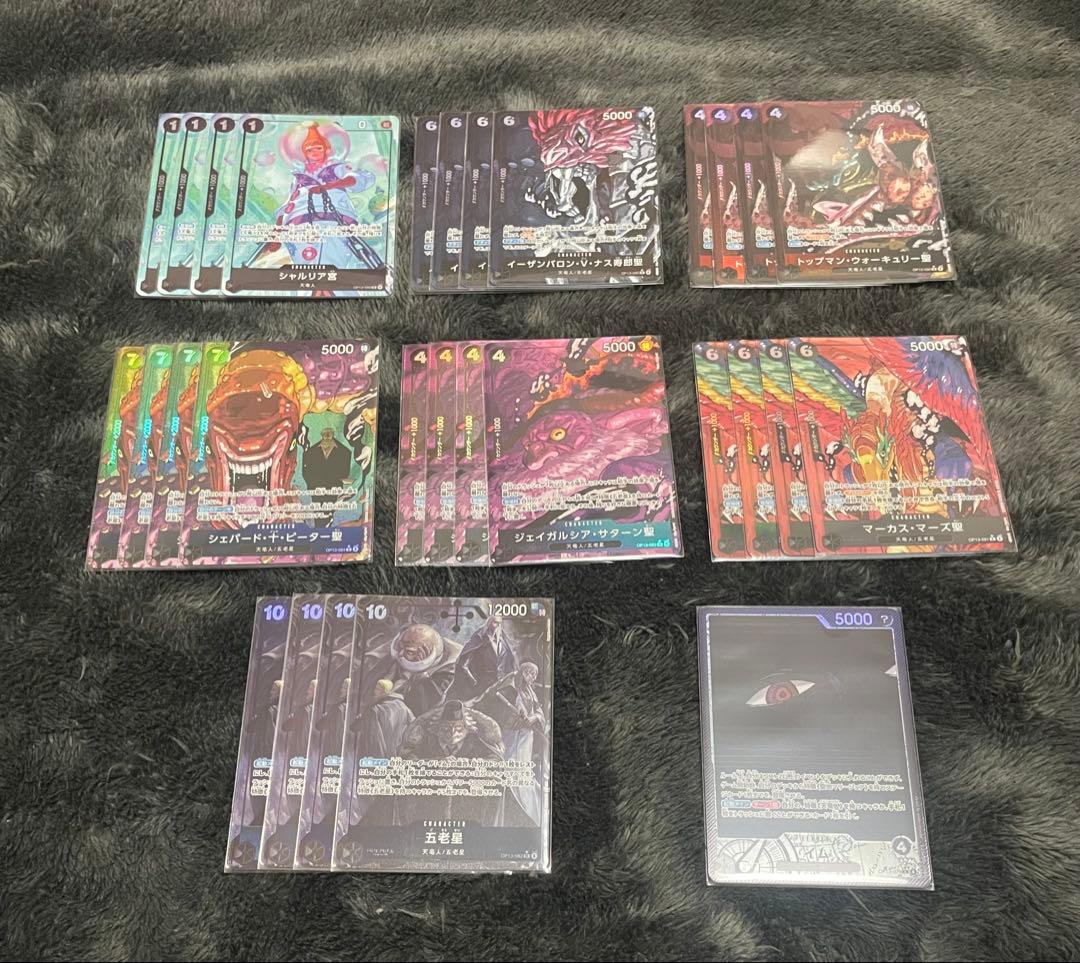 黒イムデッキパーツ　パラレルセット