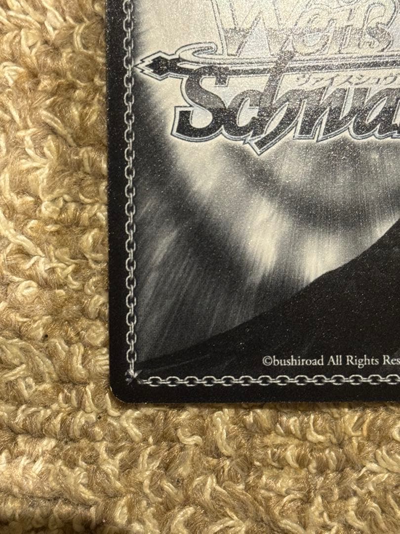 本日限定値下　バンドリ　白金燐子　SSP　決意の叫び　ヴァイスシュヴァルツ