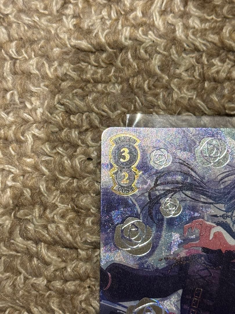 本日限定値下　バンドリ　白金燐子　SSP　決意の叫び　ヴァイスシュヴァルツ