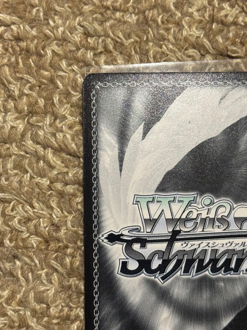 本日限定値下　バンドリ　白金燐子　SSP　決意の叫び　ヴァイスシュヴァルツ